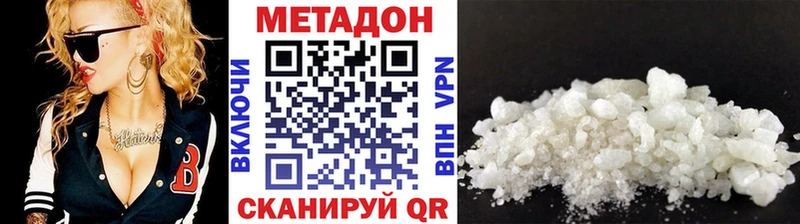 Метадон мёд  hydra tor  Ростов-на-Дону 