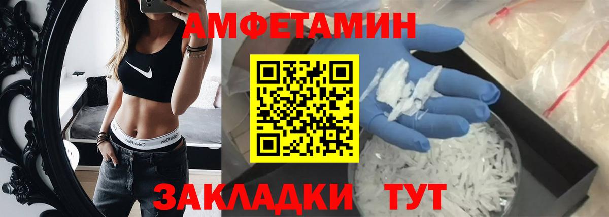 МЕТАМФЕТАМИН винт  Ростов-на-Дону  МЕТАМФЕТАМИН винт 