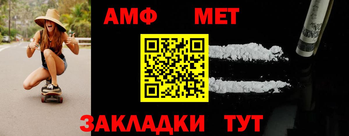 Первитин Декстрометамфетамин 99.9% Ростов-на-Дону