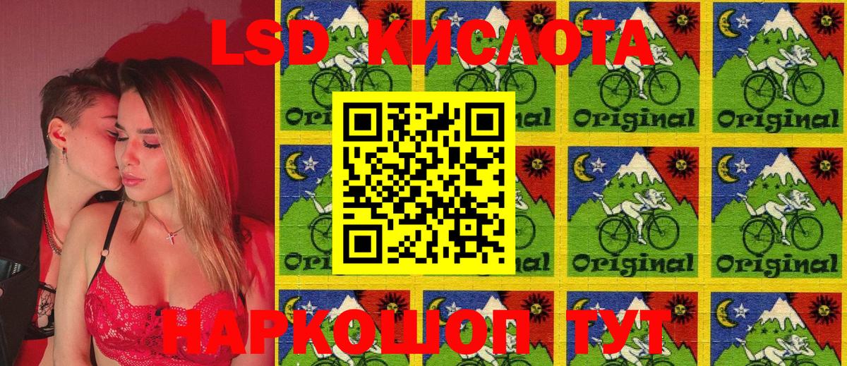 Наркотические марки 1500мкг  Наркотические марки 1500мкг  Ростов-на-Дону 