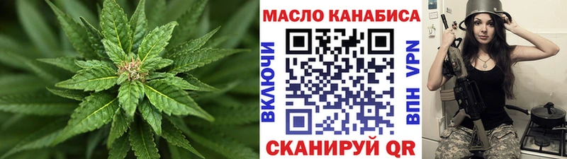 ТГК Wax  Ростов-на-Дону 