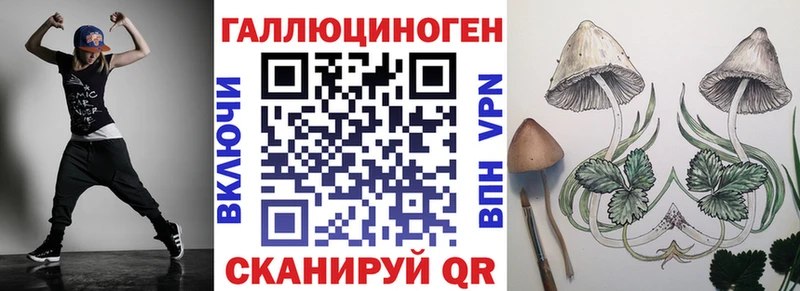 Псилоцибиновые грибы Magic Shrooms  Ростов-на-Дону 
