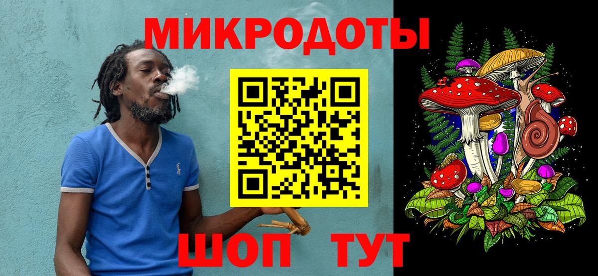 Галлюциногенные грибы MAGIC MUSHROOMS  Вход с VPN  Ростов-на-Дону  Псилоцибиновые грибы Psilocybine cubensis 