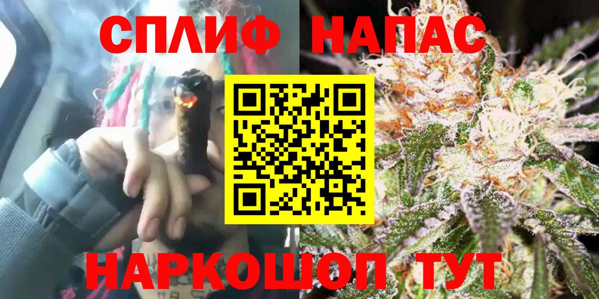 АМФЕТАМИН кристаллы  Бошки Шишки  Ростов-на-Дону  МЕТ  ГАШИШ  NBOMe  ГАШ  КОКАИН  Мефедрон  